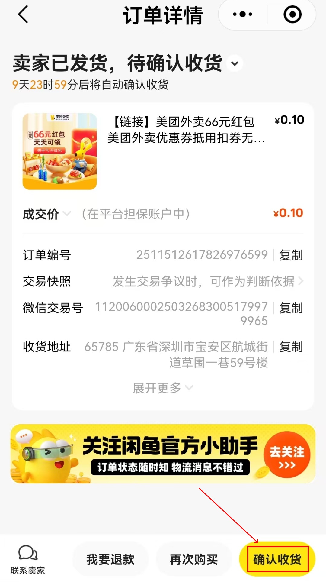 竖版图片示例
