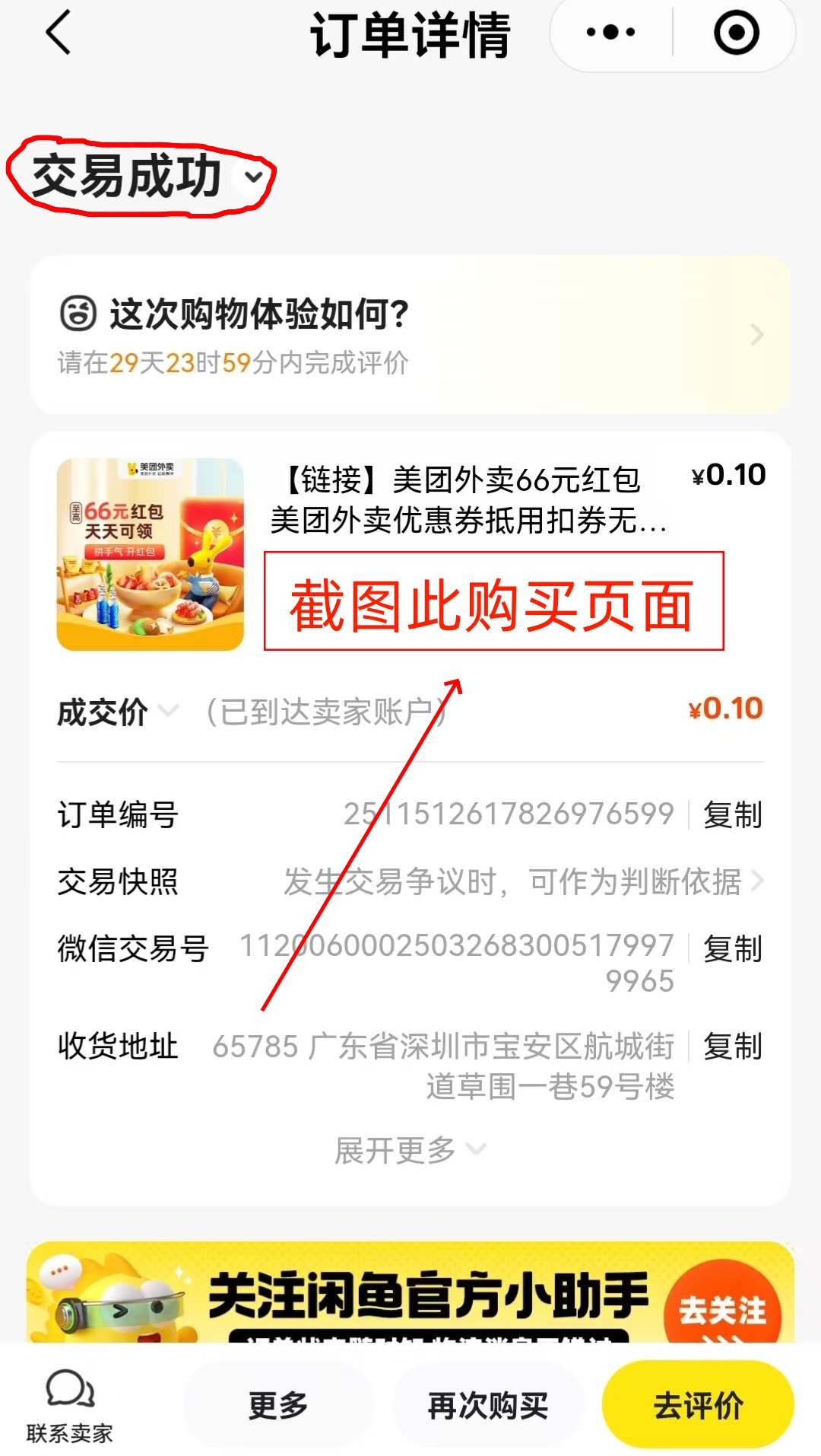 竖版图片示例