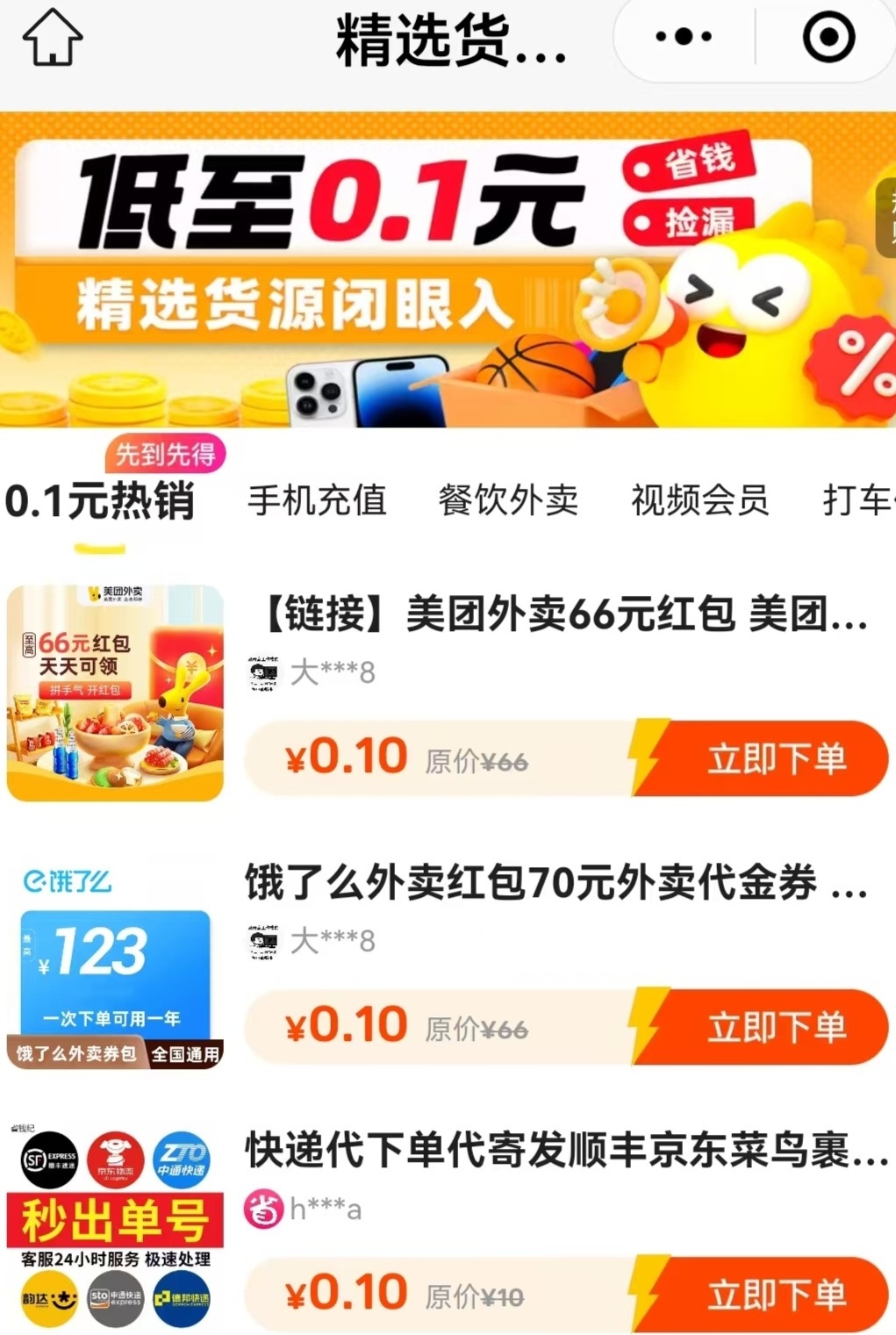 竖版图片示例