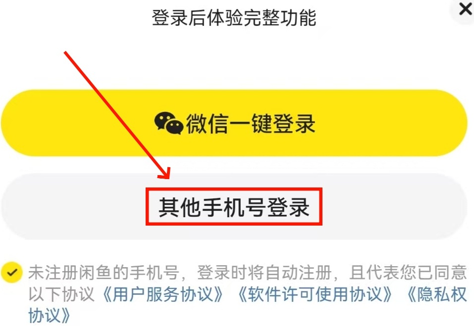 竖版图片示例