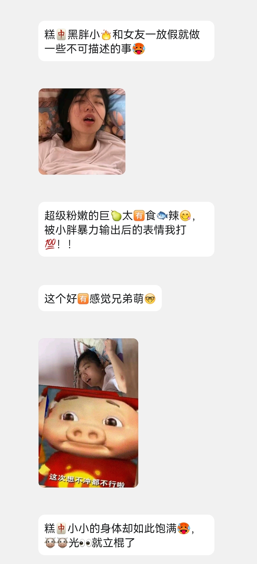 用户上传图片